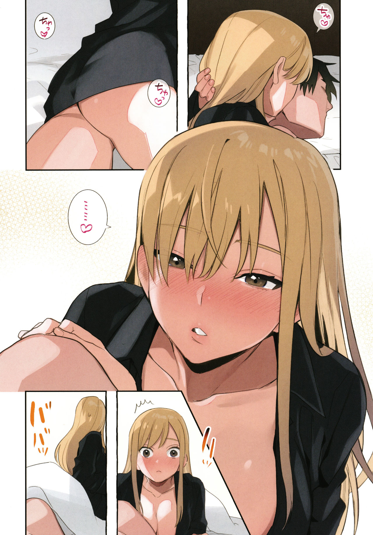 Iede Gal ni Nama Nakadashi Shimakutte - Dousei Seikatsu Hajimemashita page 173