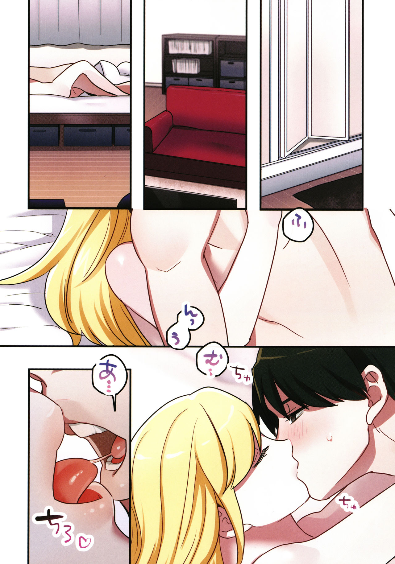 Iede Gal ni Nama Nakadashi Shimakutte - Dousei Seikatsu Hajimemashita page 29