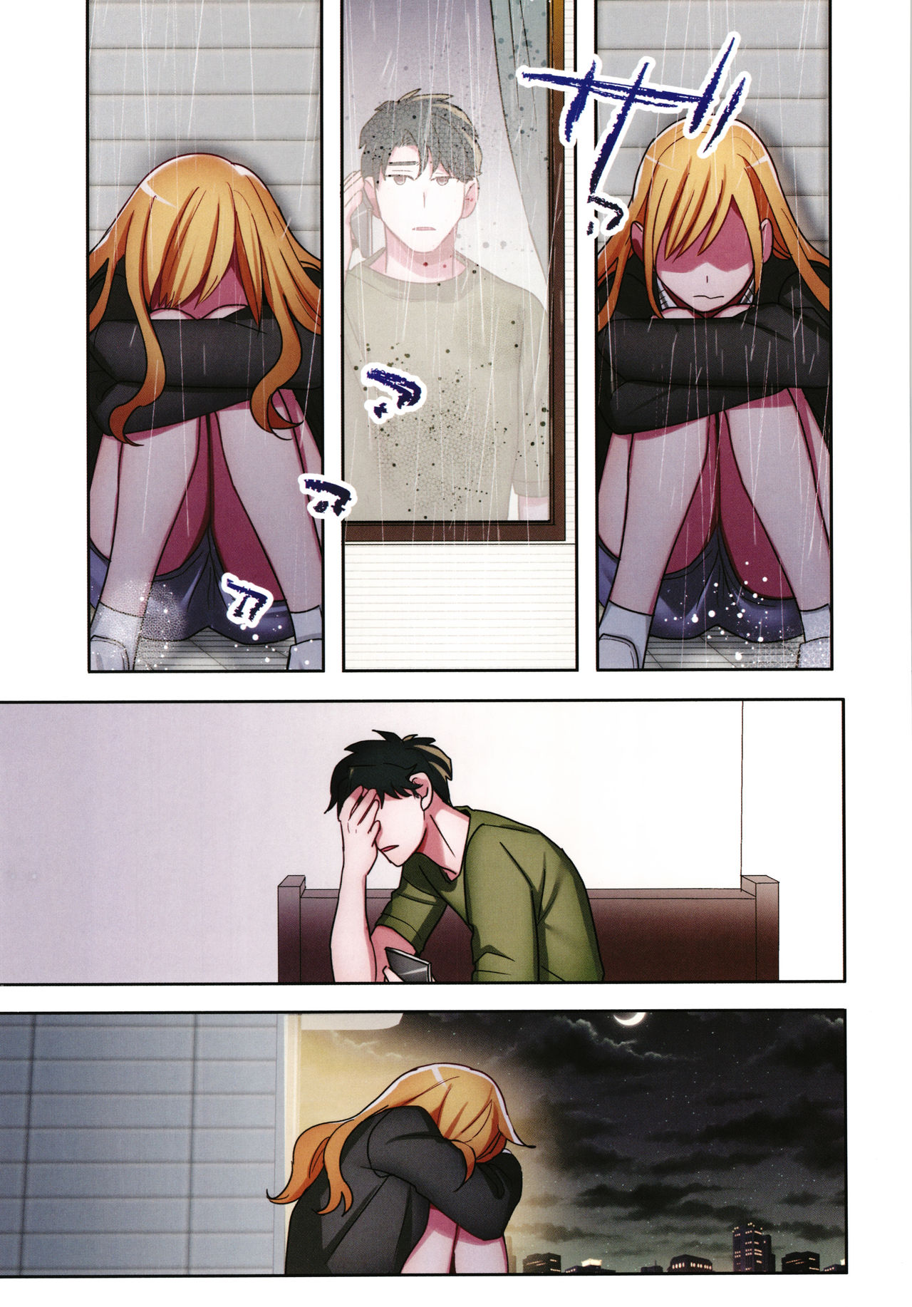 Iede Gal ni Nama Nakadashi Shimakutte - Dousei Seikatsu Hajimemashita page 62