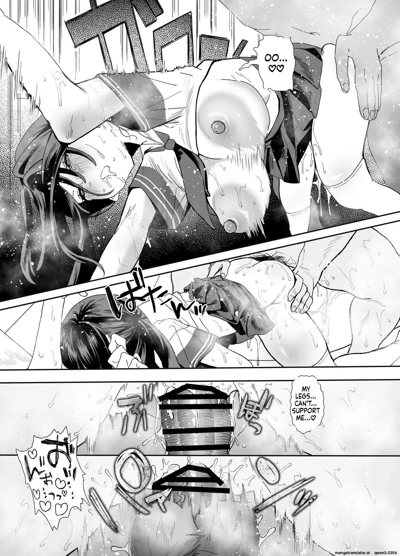 Iede Shite Uchi ni Kita Beit no Kouhai ga Erosugita node...2 page 101