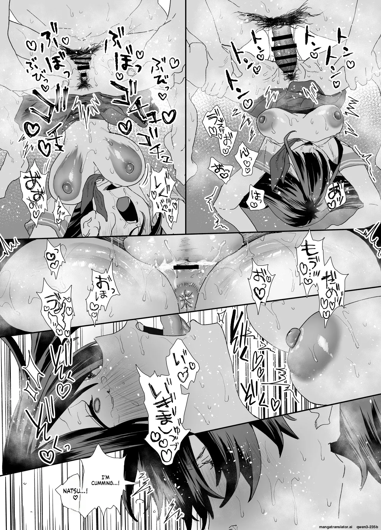 Iede Shite Uchi ni Kita Beit no Kouhai ga Erosugita node...2 page 106