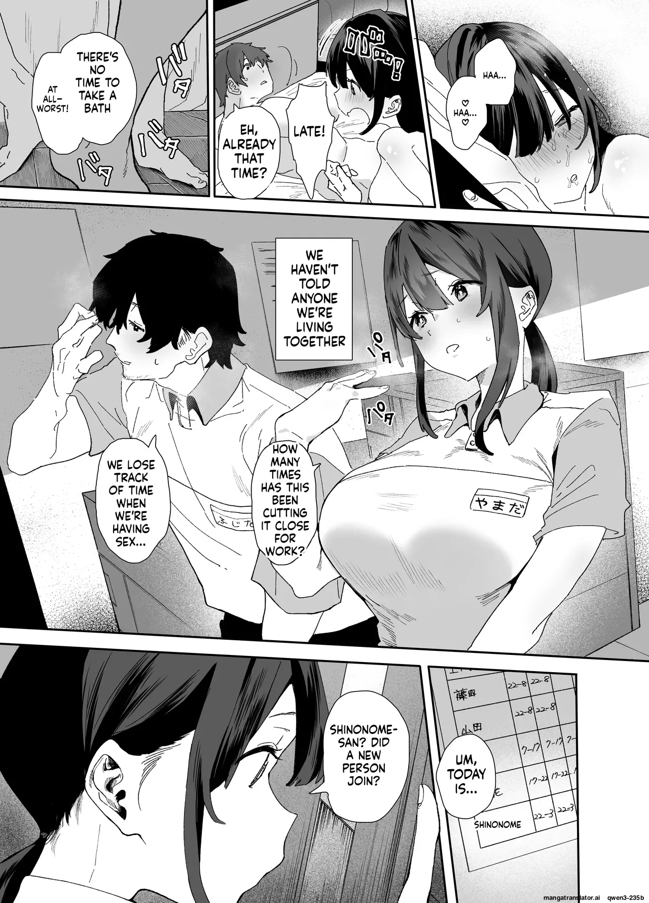 Iede Shite Uchi ni Kita Beit no Kouhai ga Erosugita node...2 page 11
