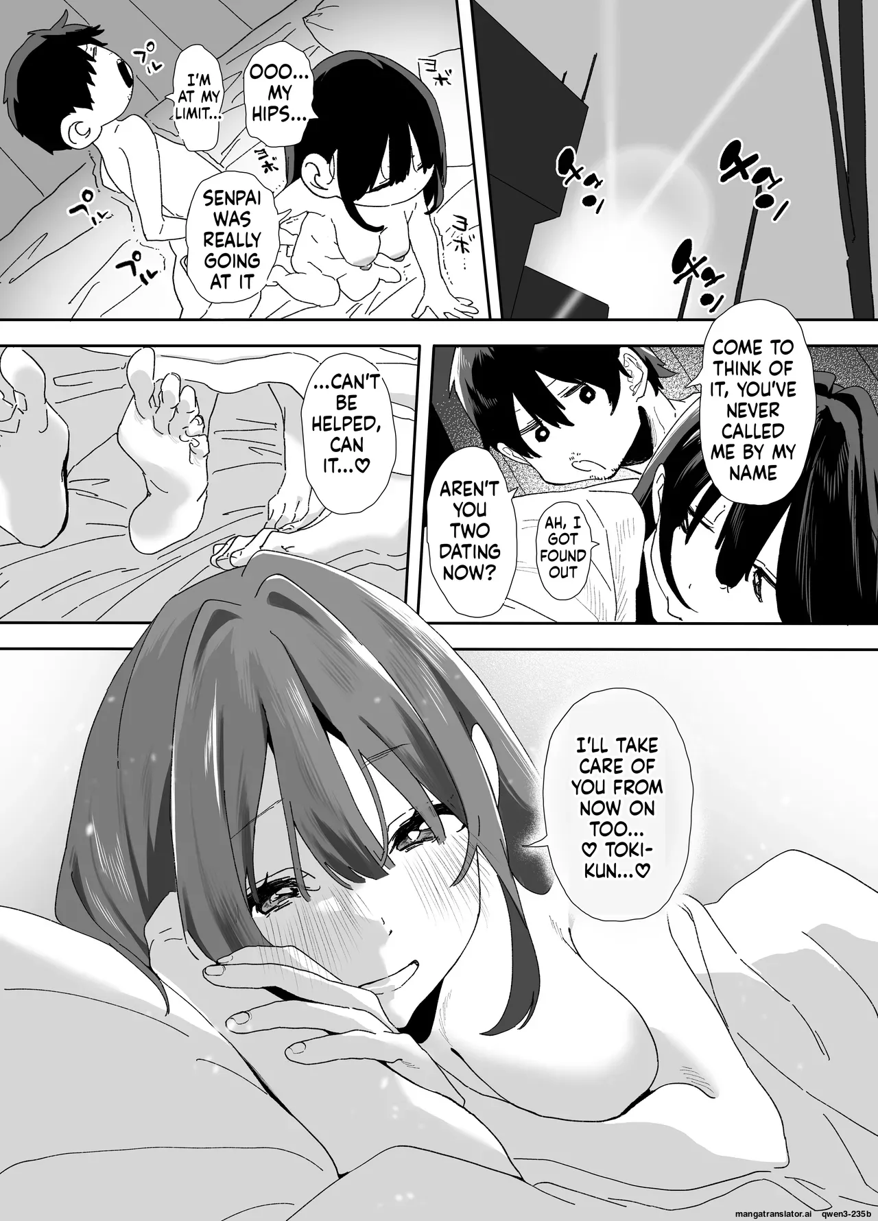 Iede Shite Uchi ni Kita Beit no Kouhai ga Erosugita node...2 page 110