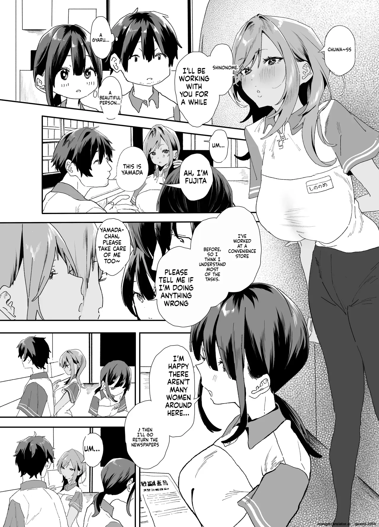 Iede Shite Uchi ni Kita Beit no Kouhai ga Erosugita node...2 page 12