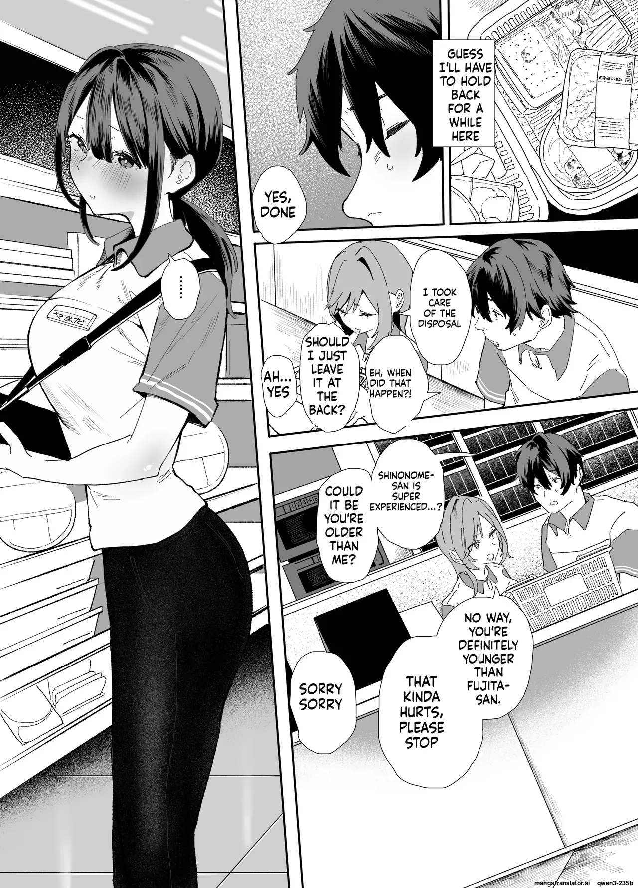 Iede Shite Uchi ni Kita Beit no Kouhai ga Erosugita node...2 page 14
