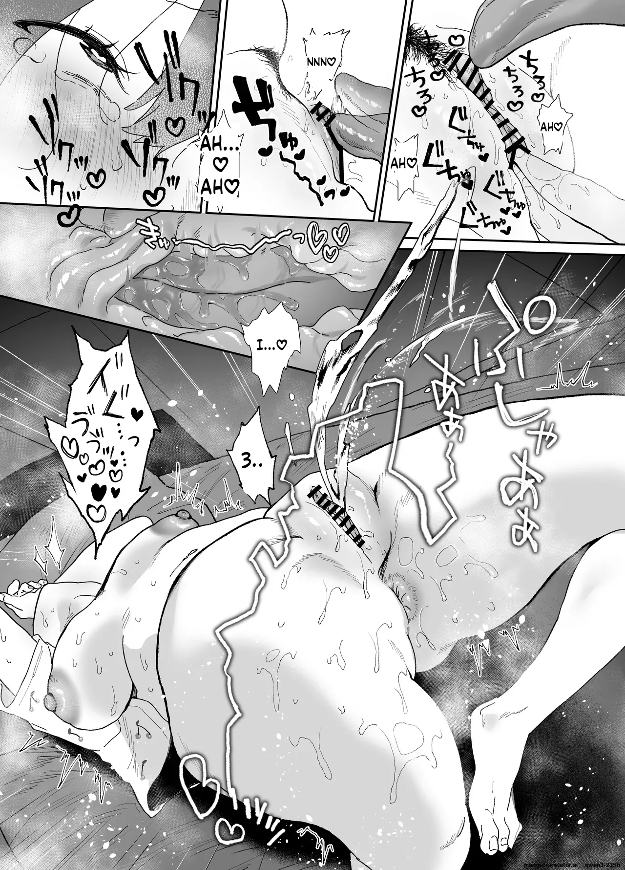 Iede Shite Uchi ni Kita Beit no Kouhai ga Erosugita node...2 page 25