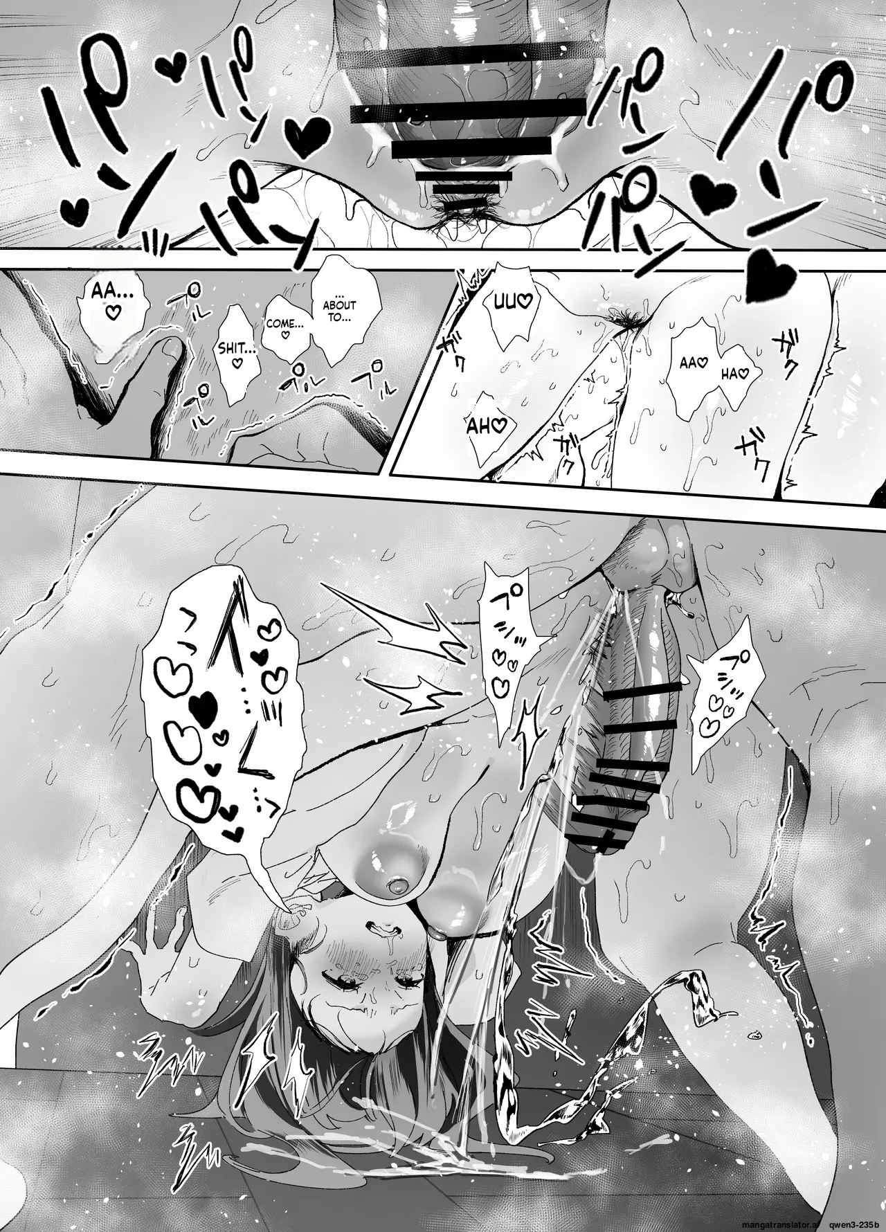 Iede Shite Uchi ni Kita Beit no Kouhai ga Erosugita node...2 page 29