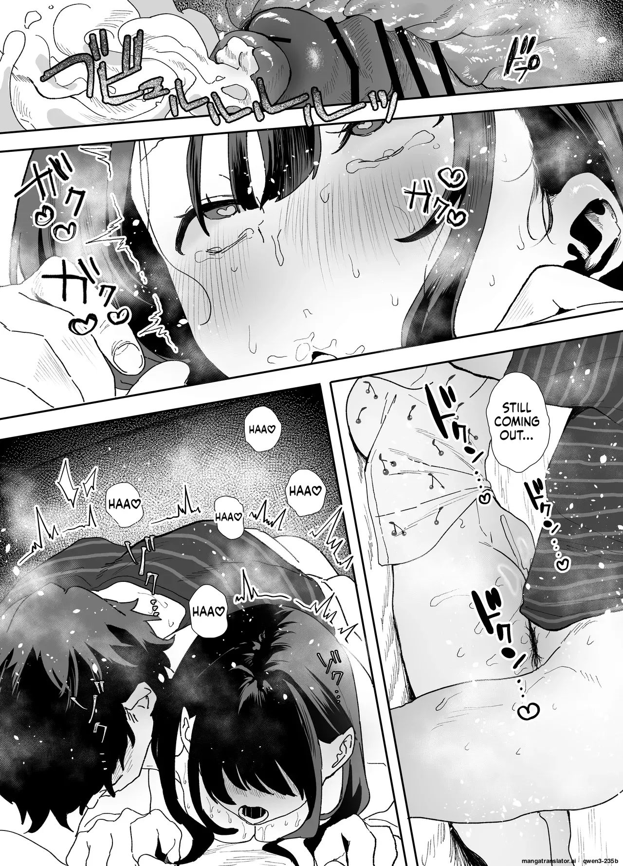 Iede Shite Uchi ni Kita Beit no Kouhai ga Erosugita node...2 page 35