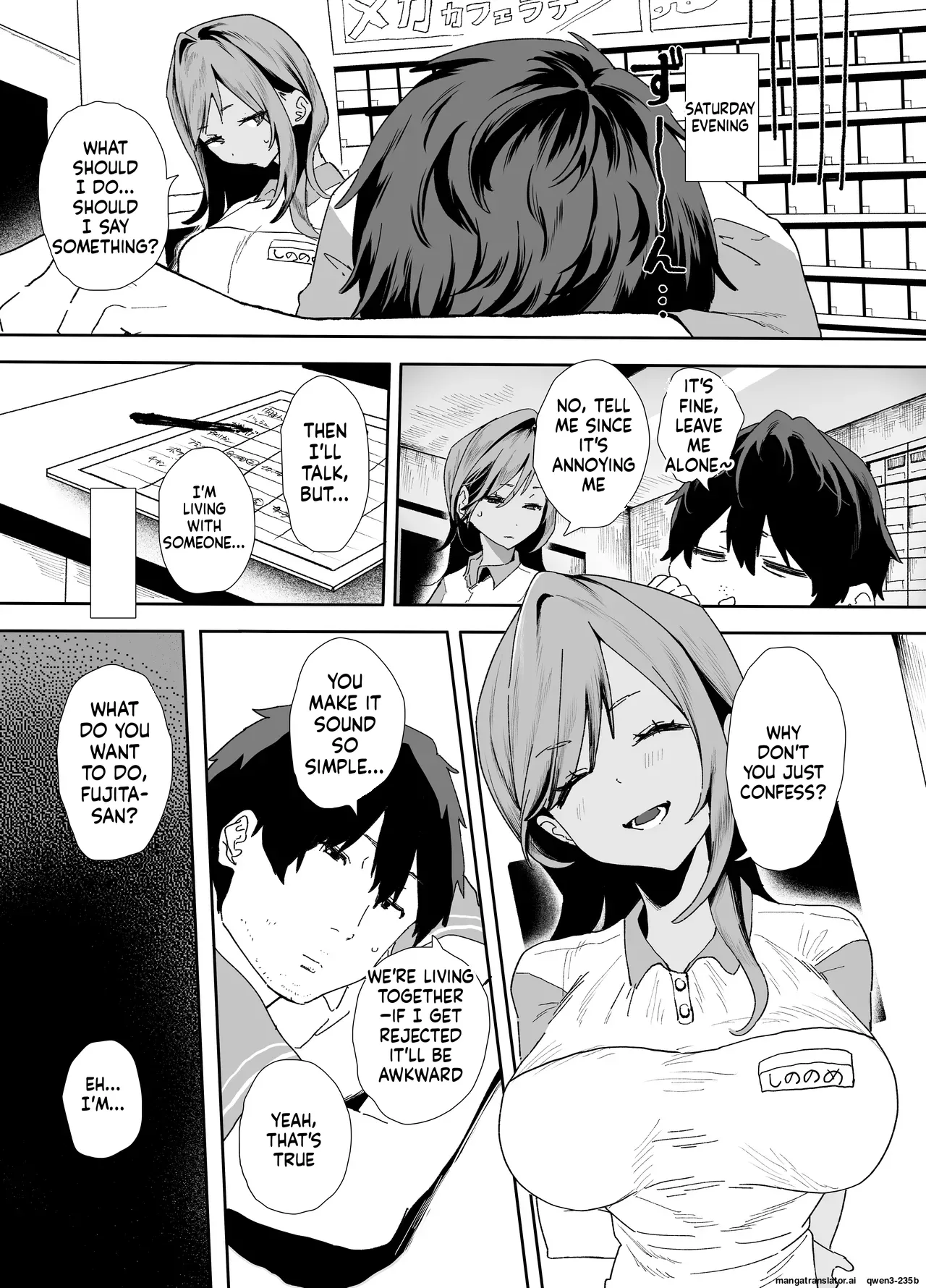 Iede Shite Uchi ni Kita Beit no Kouhai ga Erosugita node...2 page 41