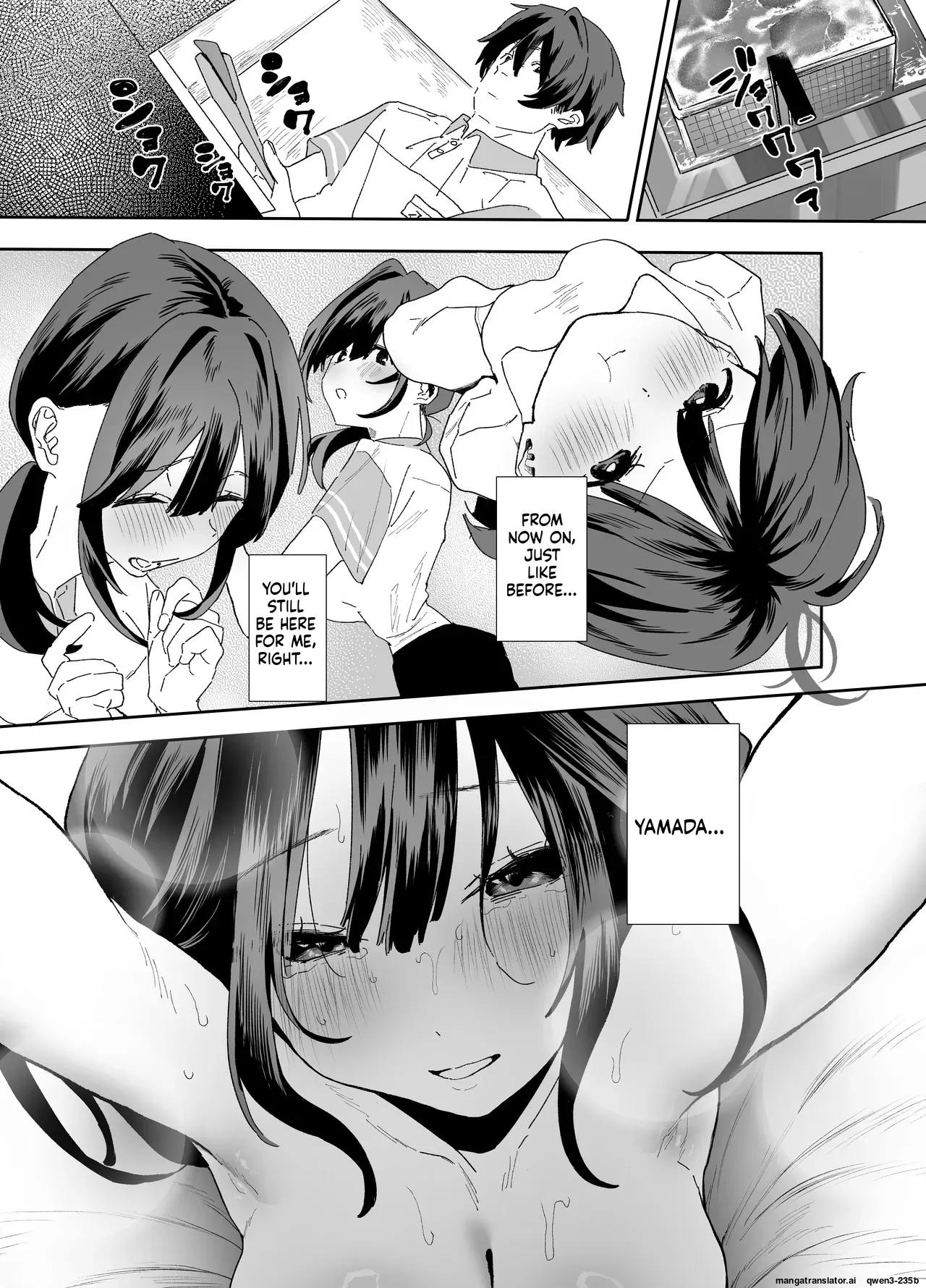Iede Shite Uchi ni Kita Beit no Kouhai ga Erosugita node...2 page 43
