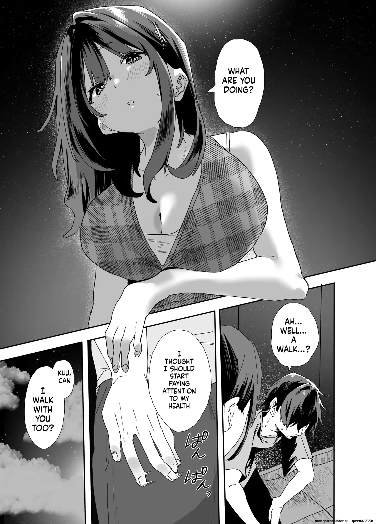 Iede Shite Uchi ni Kita Beit no Kouhai ga Erosugita node...2 page 47