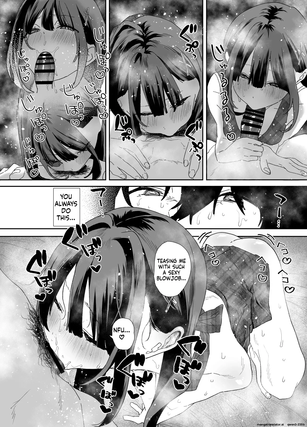 Iede Shite Uchi ni Kita Beit no Kouhai ga Erosugita node...2 page 58