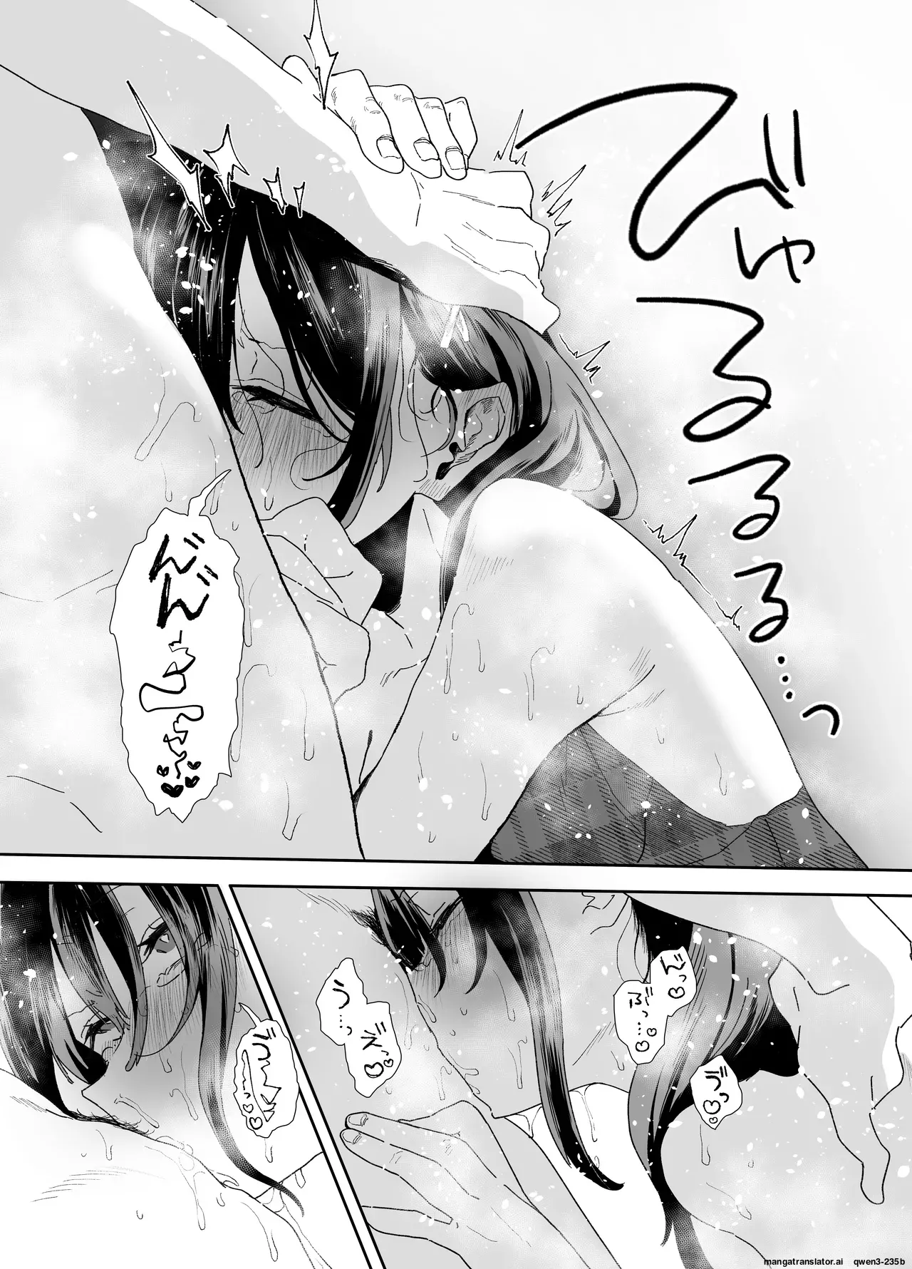 Iede Shite Uchi ni Kita Beit no Kouhai ga Erosugita node...2 page 60
