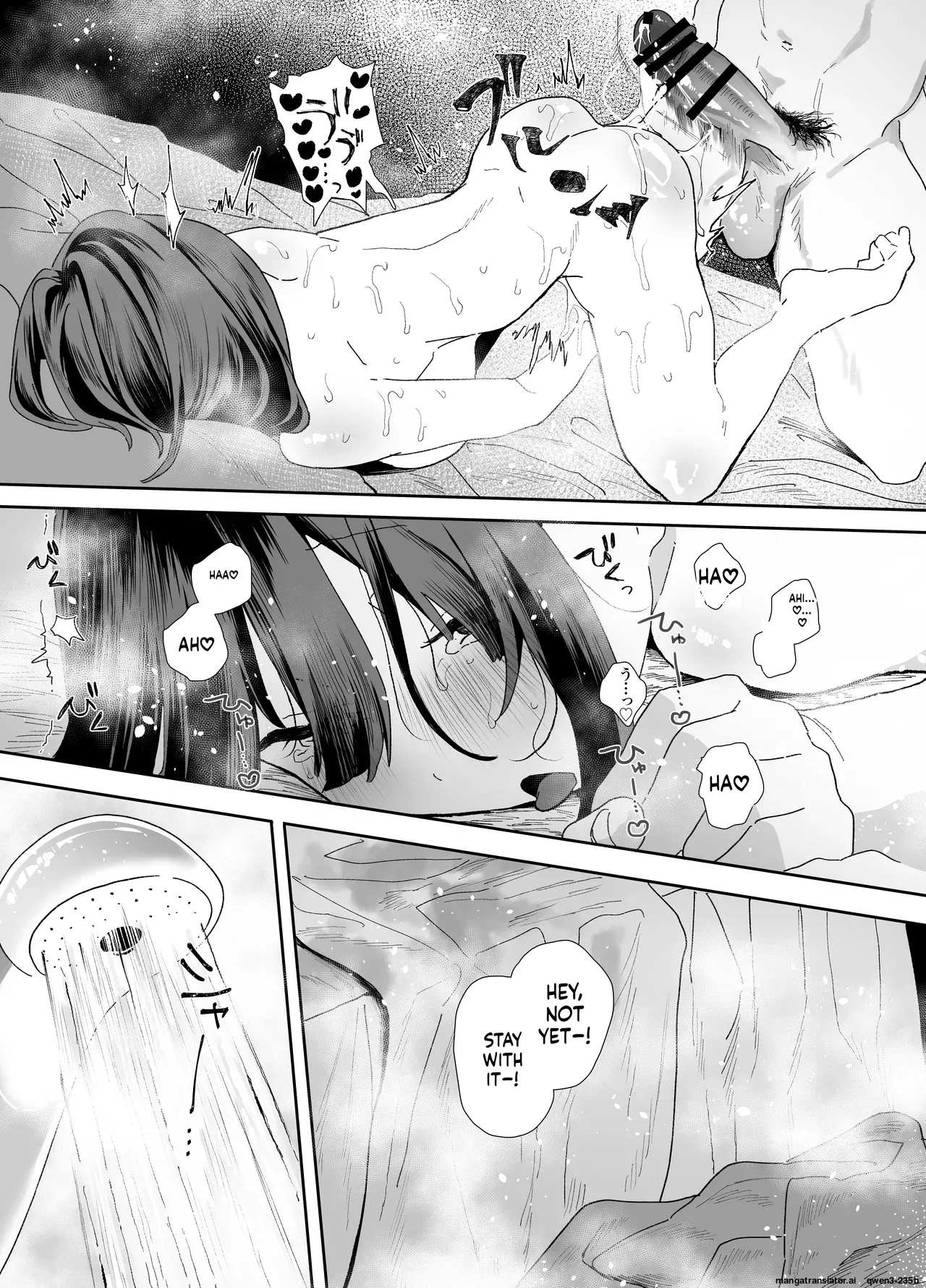 Iede Shite Uchi ni Kita Beit no Kouhai ga Erosugita node...2 page 79