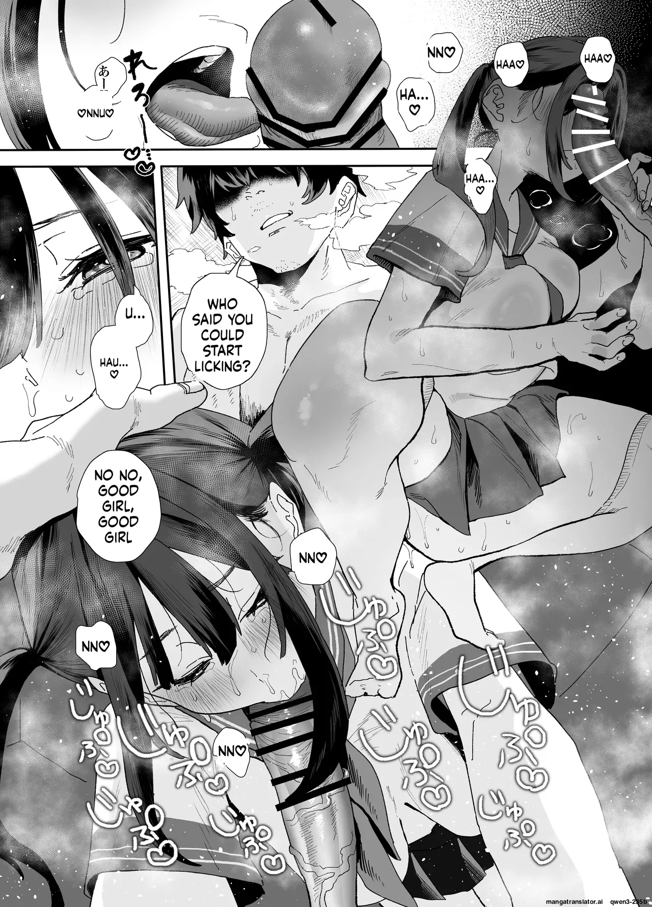Iede Shite Uchi ni Kita Beit no Kouhai ga Erosugita node...2 page 82