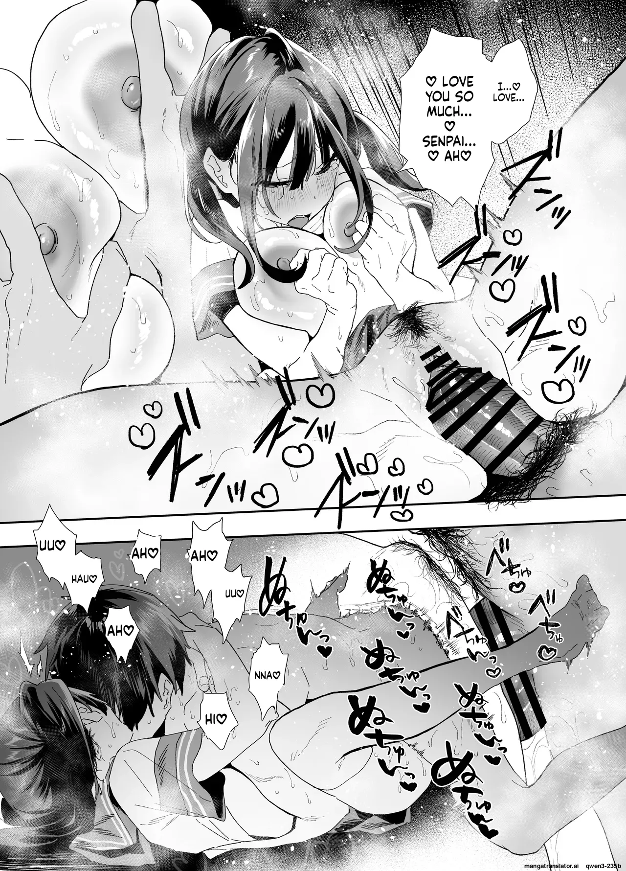 Iede Shite Uchi ni Kita Beit no Kouhai ga Erosugita node...2 page 89