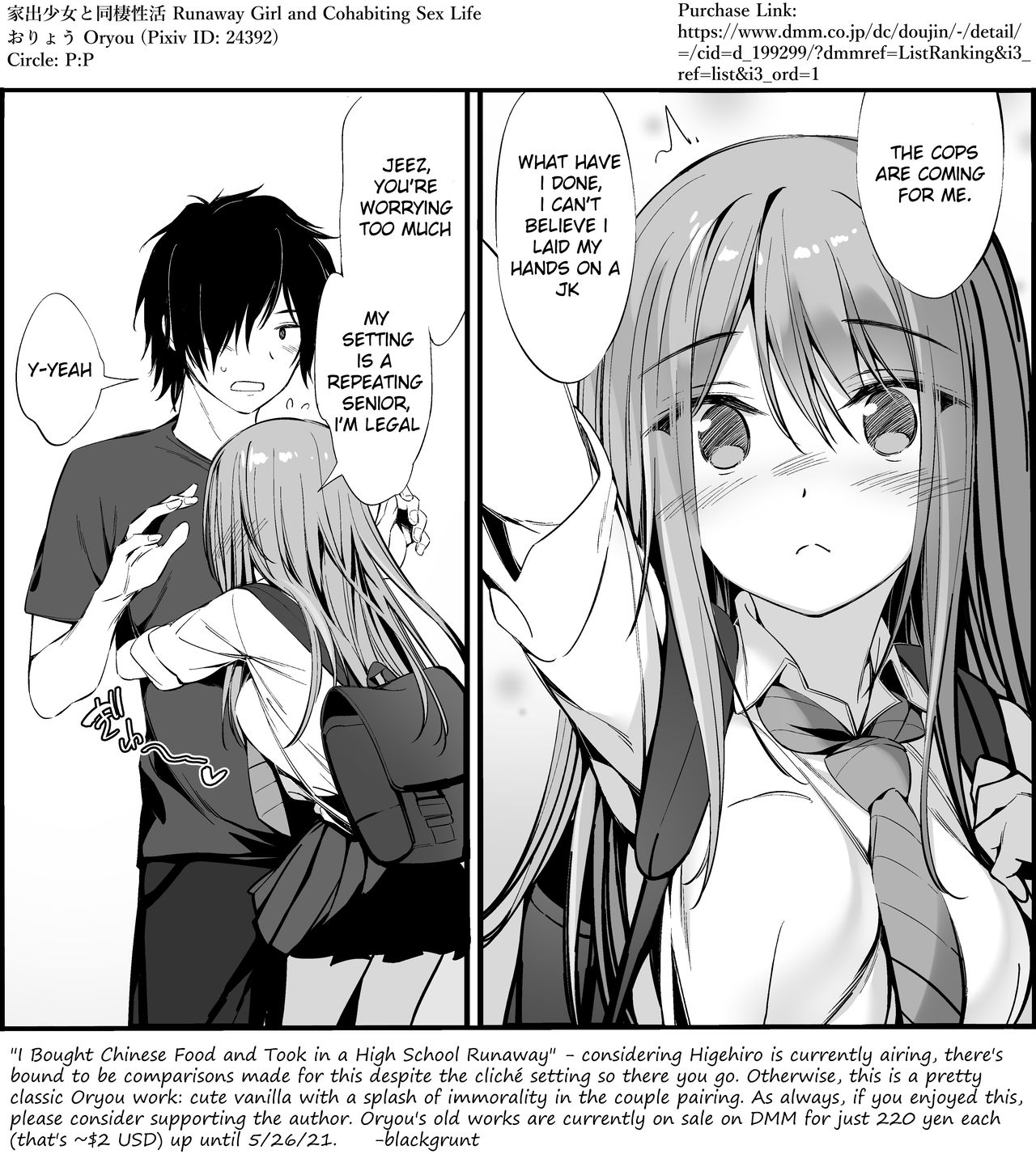 Iede Shoujo to Dousei Seikatsu page 26