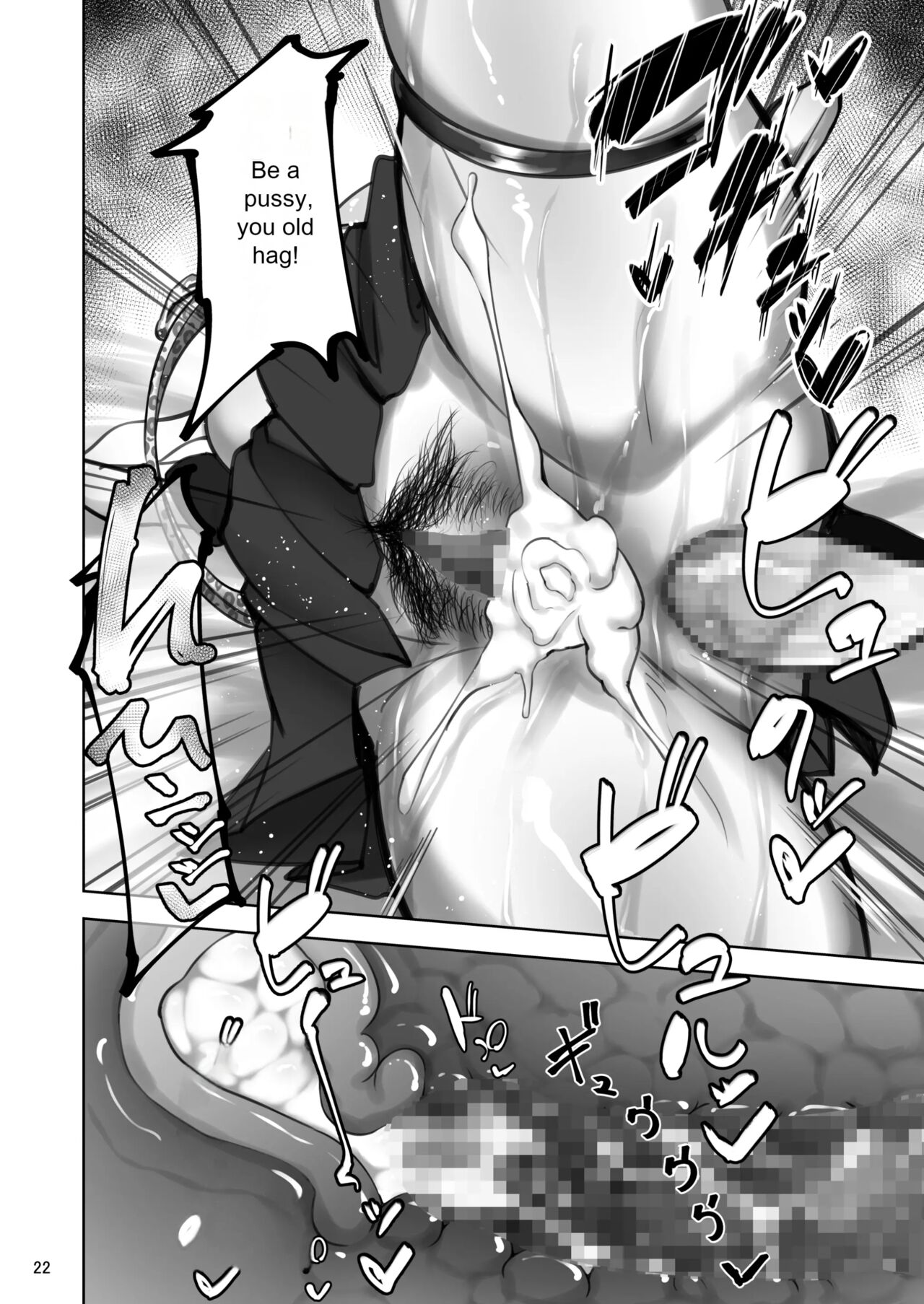 Iemoto no Uwaki ga Honki ni Natta Hi Kouhen page 18