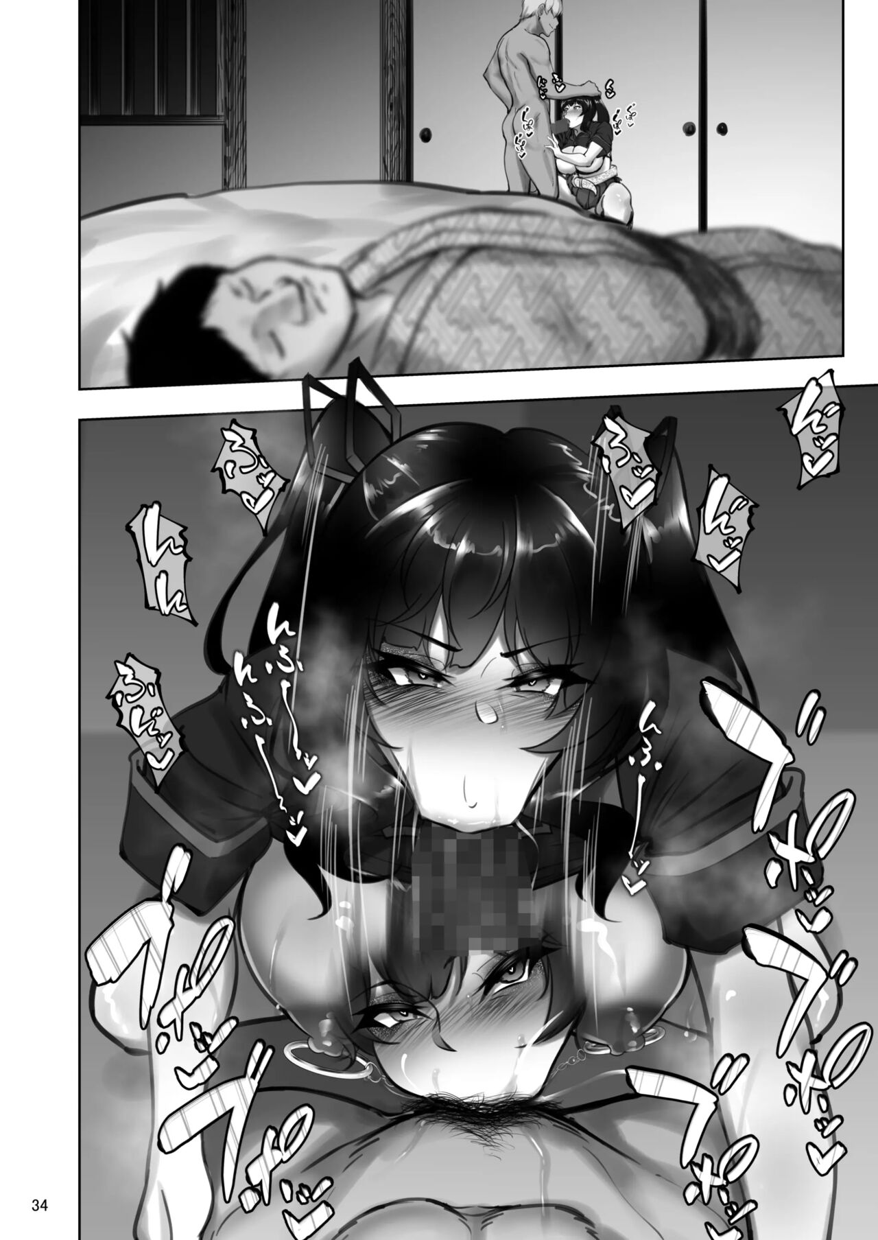 Iemoto no Uwaki ga Honki ni Natta Hi Kouhen page 30
