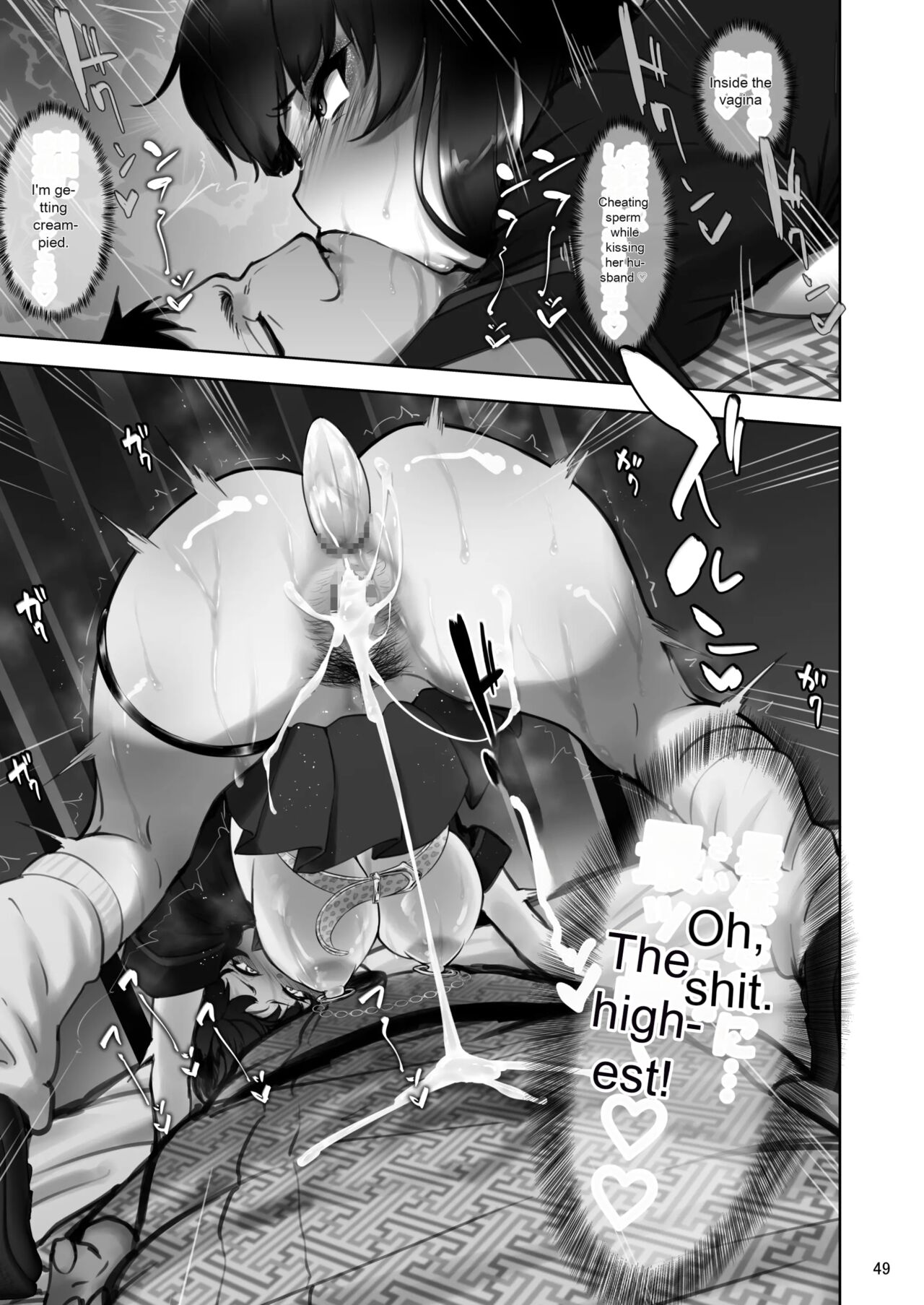 Iemoto no Uwaki ga Honki ni Natta Hi Kouhen page 45