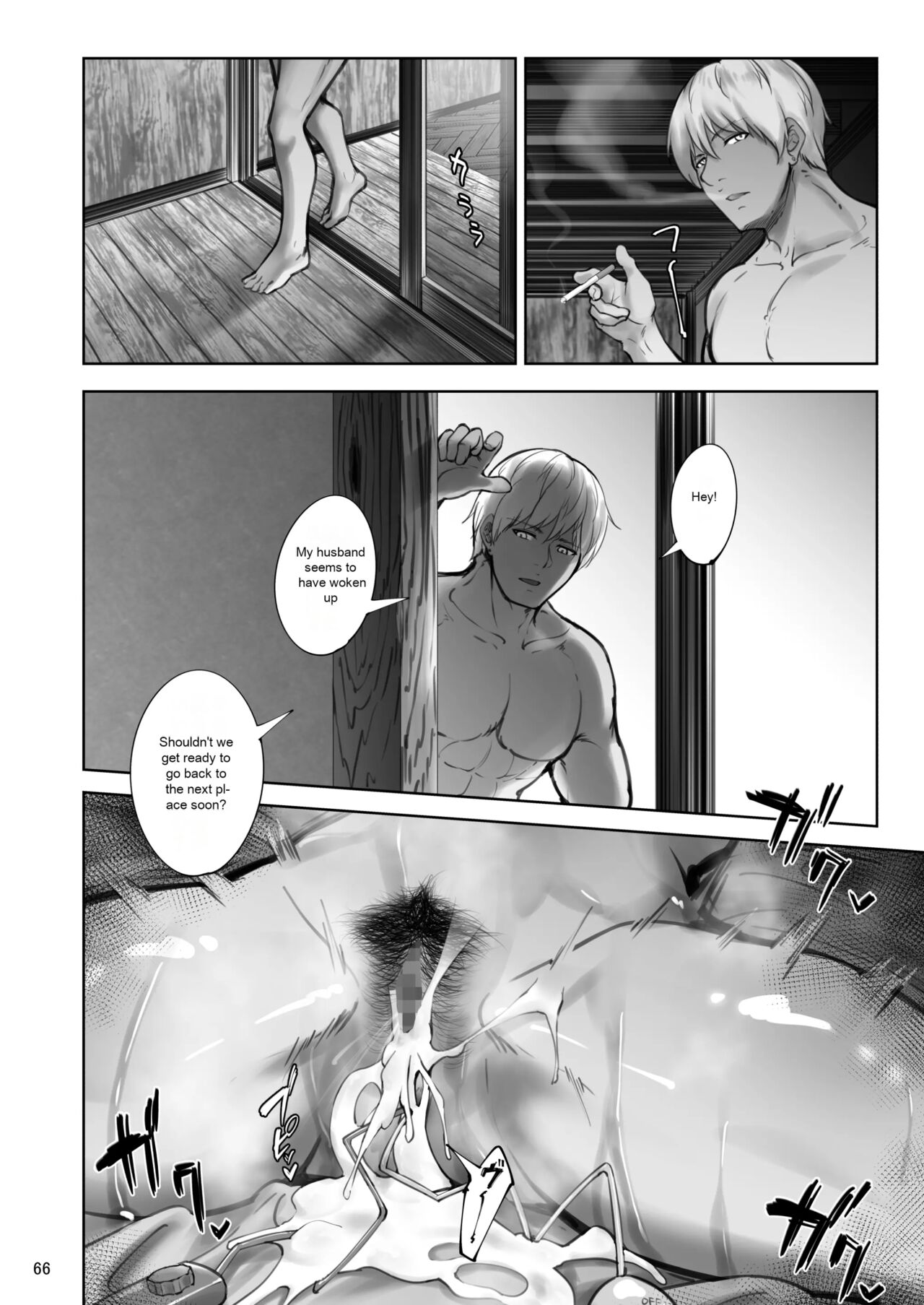 Iemoto no Uwaki ga Honki ni Natta Hi Kouhen page 62
