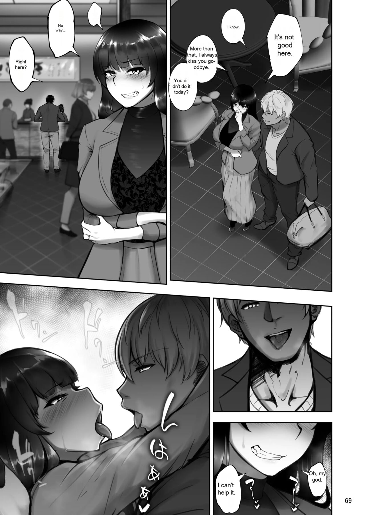 Iemoto no Uwaki ga Honki ni Natta Hi Kouhen page 65