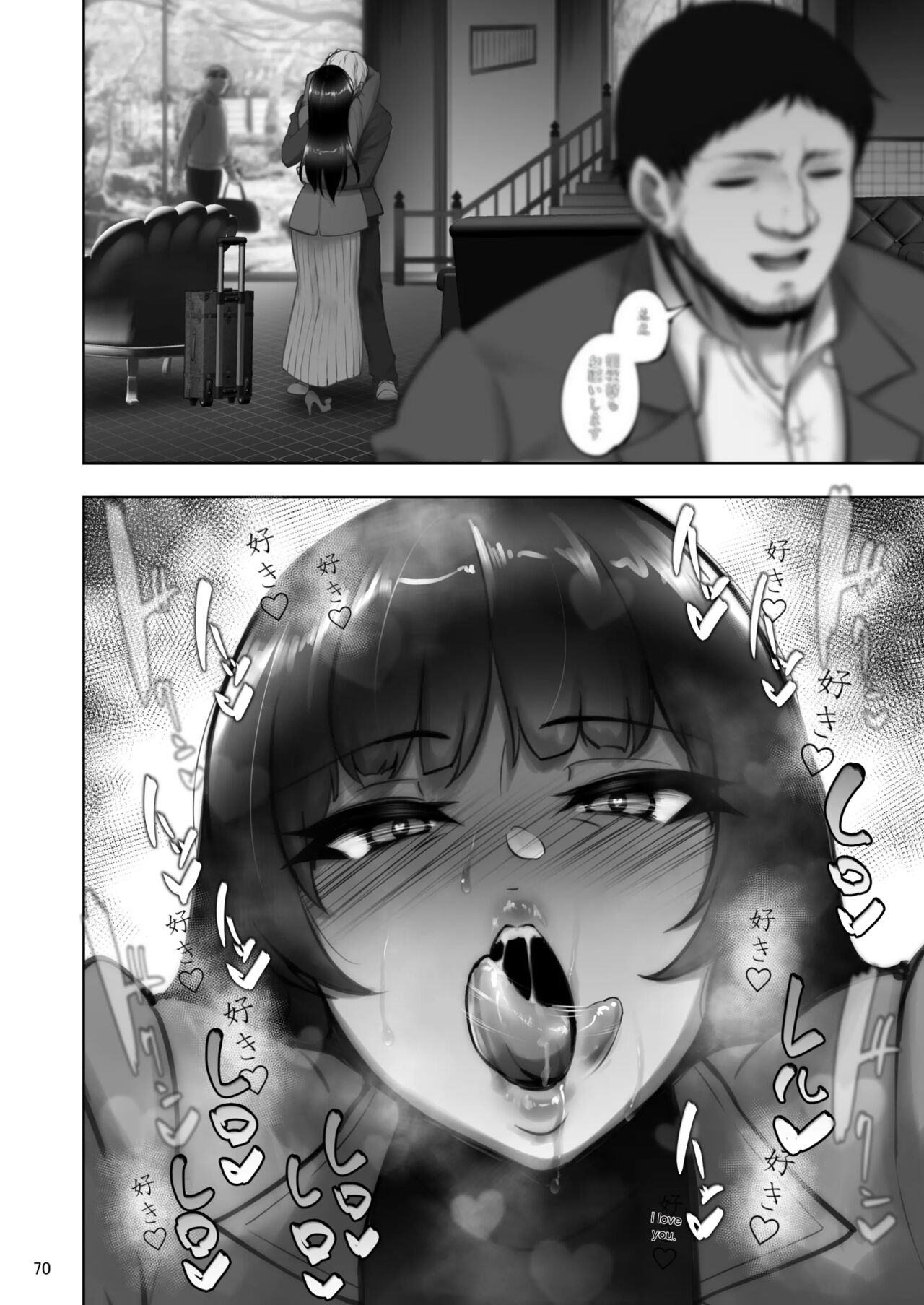 Iemoto no Uwaki ga Honki ni Natta Hi Kouhen page 66