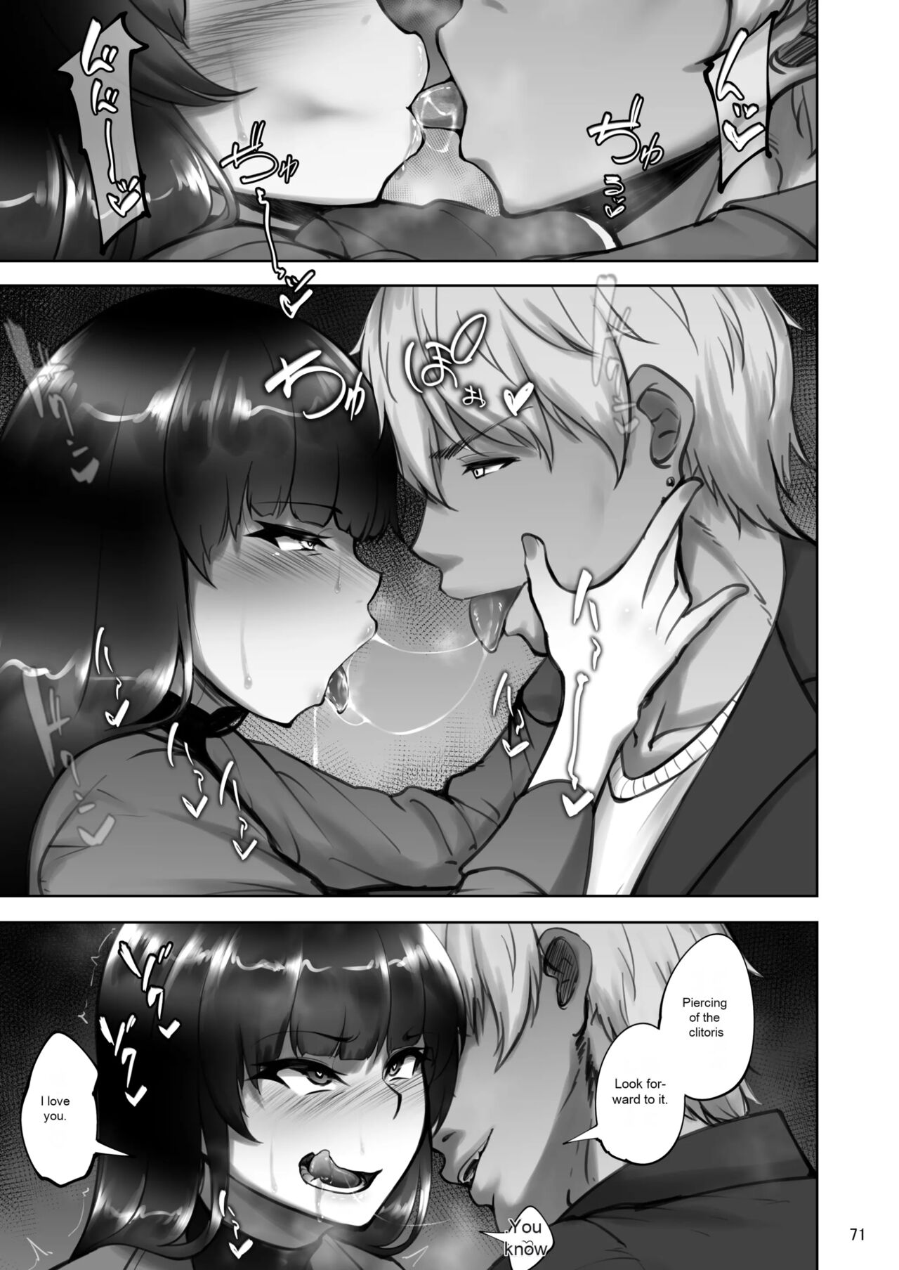 Iemoto no Uwaki ga Honki ni Natta Hi Kouhen page 67