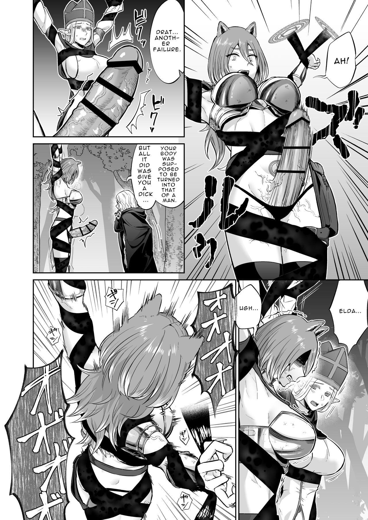 If a Man-hating Lesbian Grew a Dick. page 14