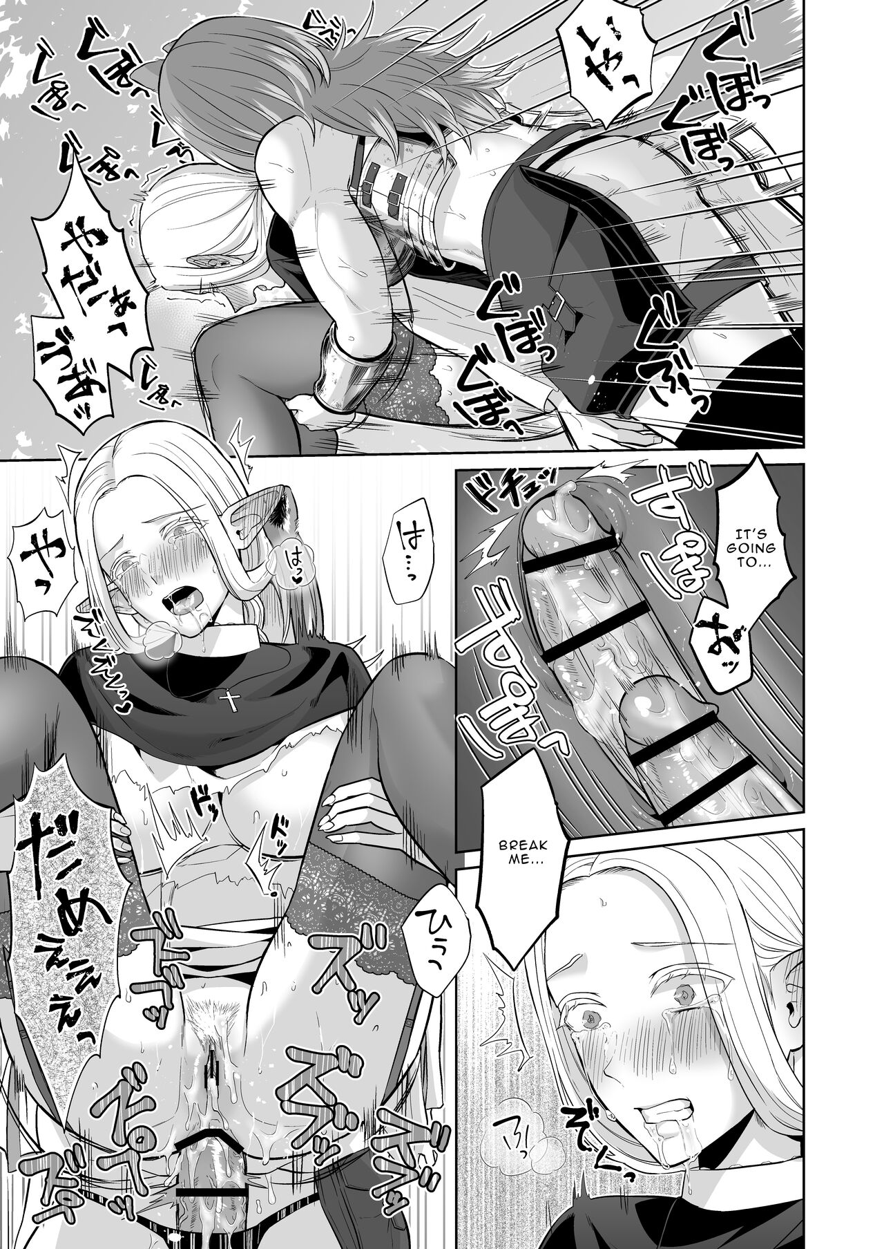 If a Man-hating Lesbian Grew a Dick. page 25