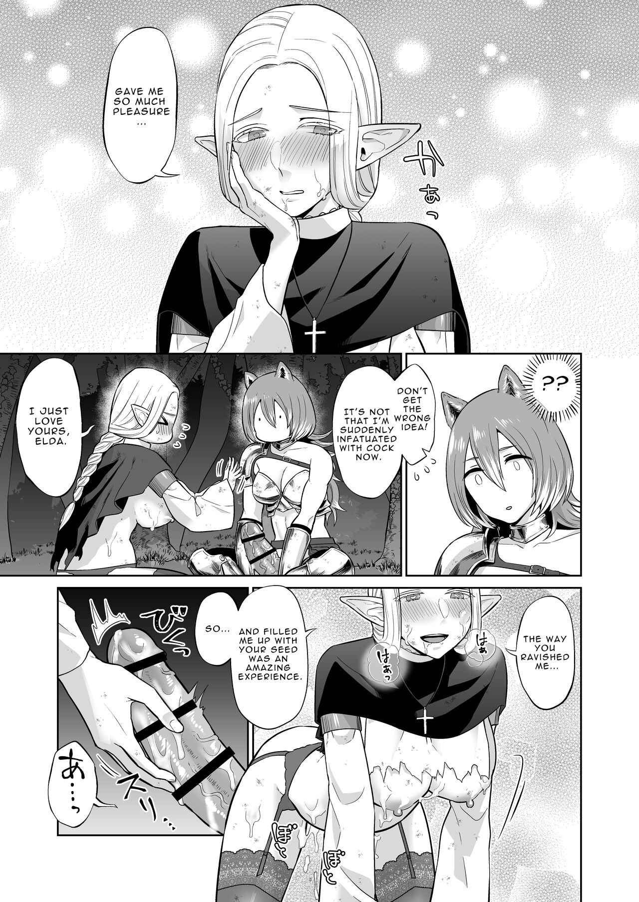 If a Man-hating Lesbian Grew a Dick. page 29