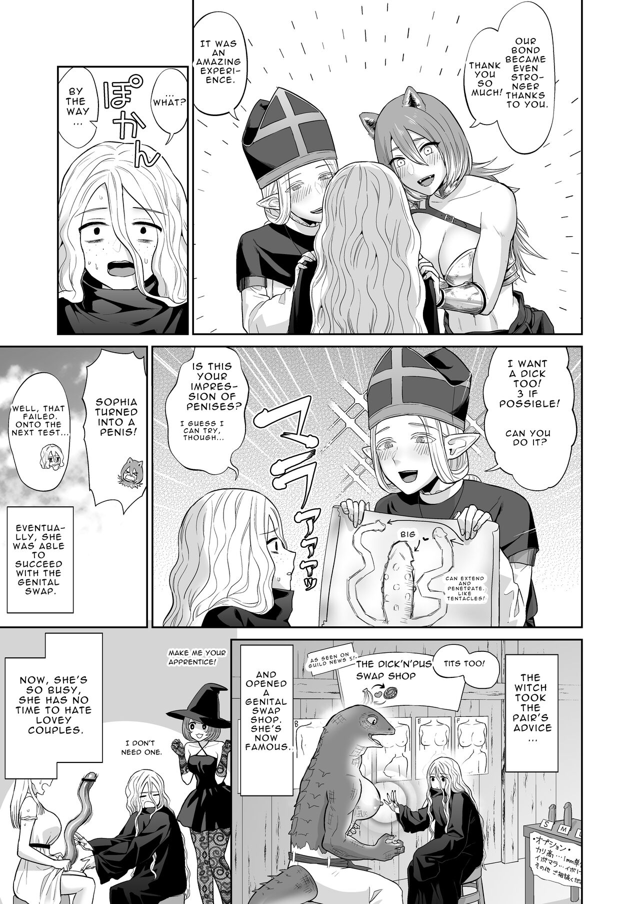 If a Man-hating Lesbian Grew a Dick. page 41