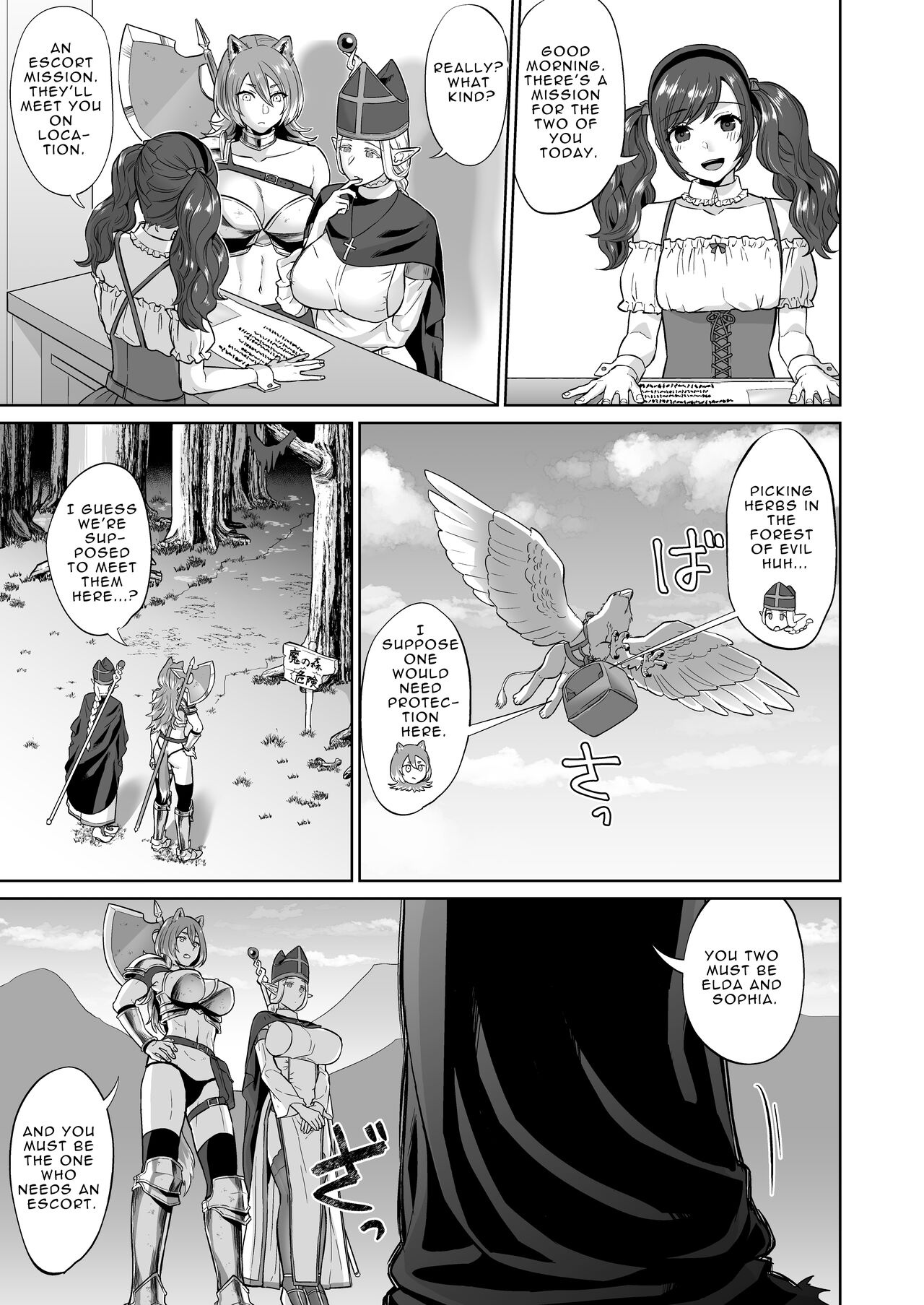 If a Man-hating Lesbian Grew a Dick. page 9