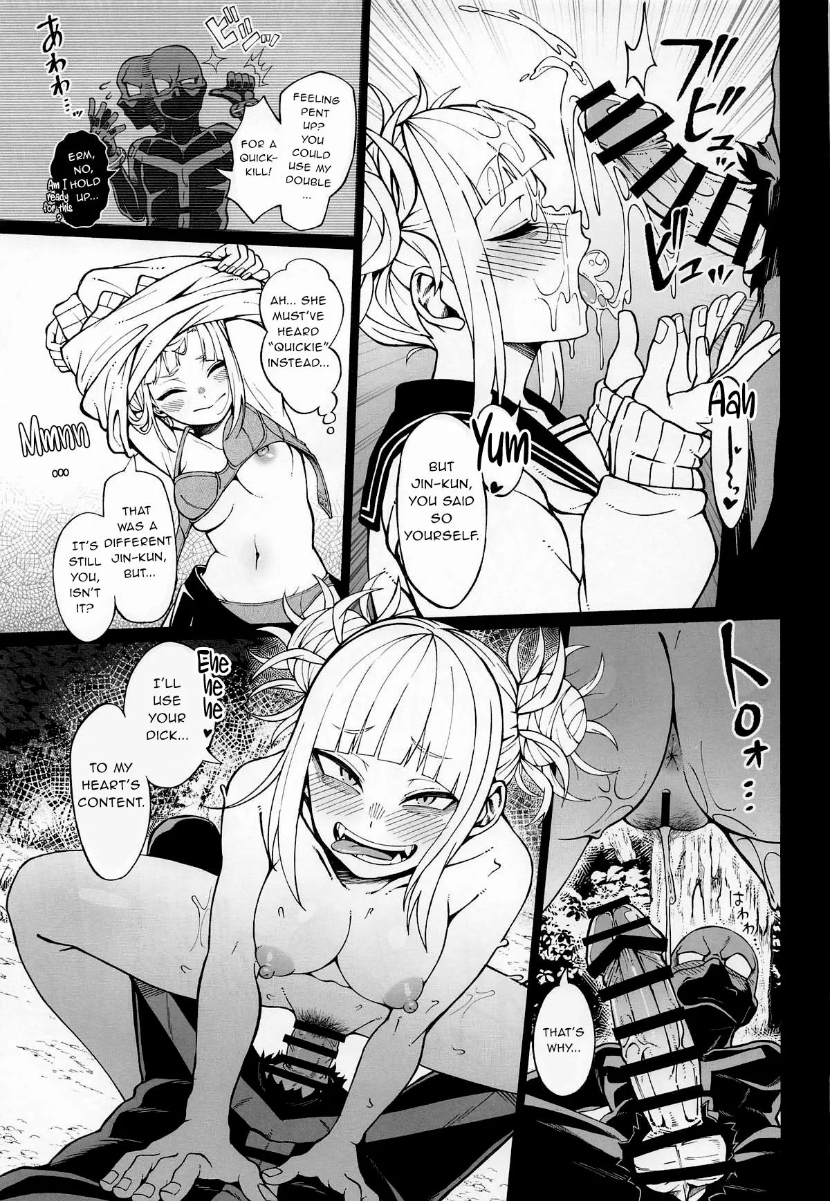 IF and Delusion Fantasia page 10
