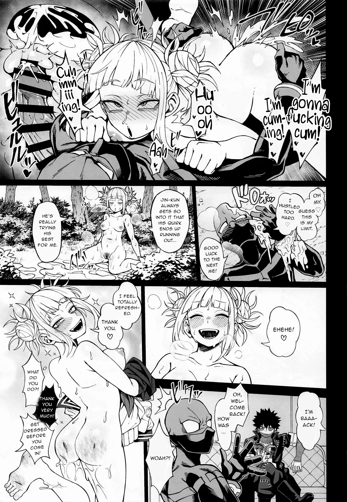 IF and Delusion Fantasia page 12
