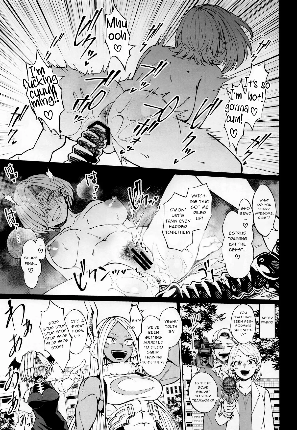 IF and Delusion Fantasia page 26