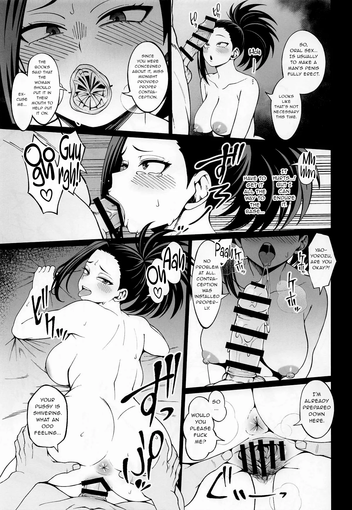 IF and Delusion Fantasia page 32
