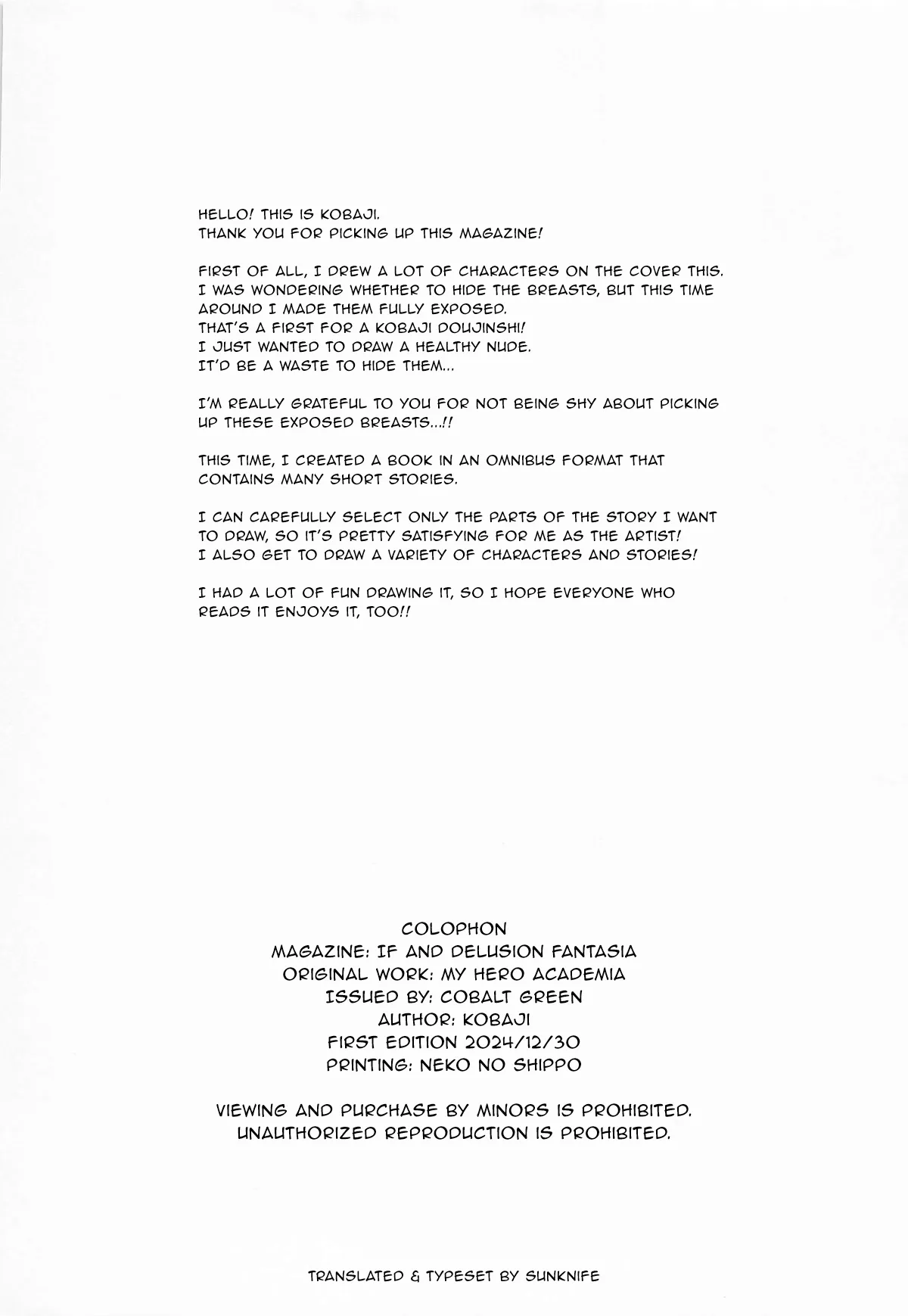 IF and Delusion Fantasia page 41