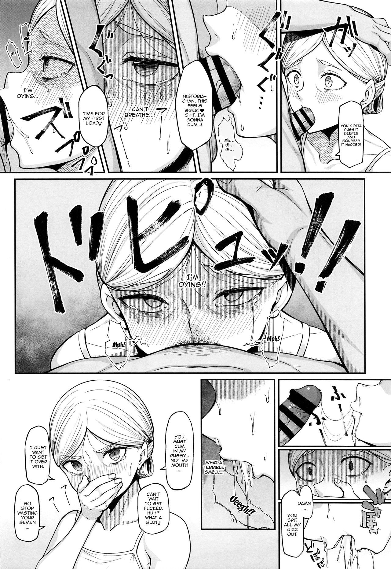 If Historia Gives Into The Pleasure She'll Become A Pregnant Bellied Queen page 7
