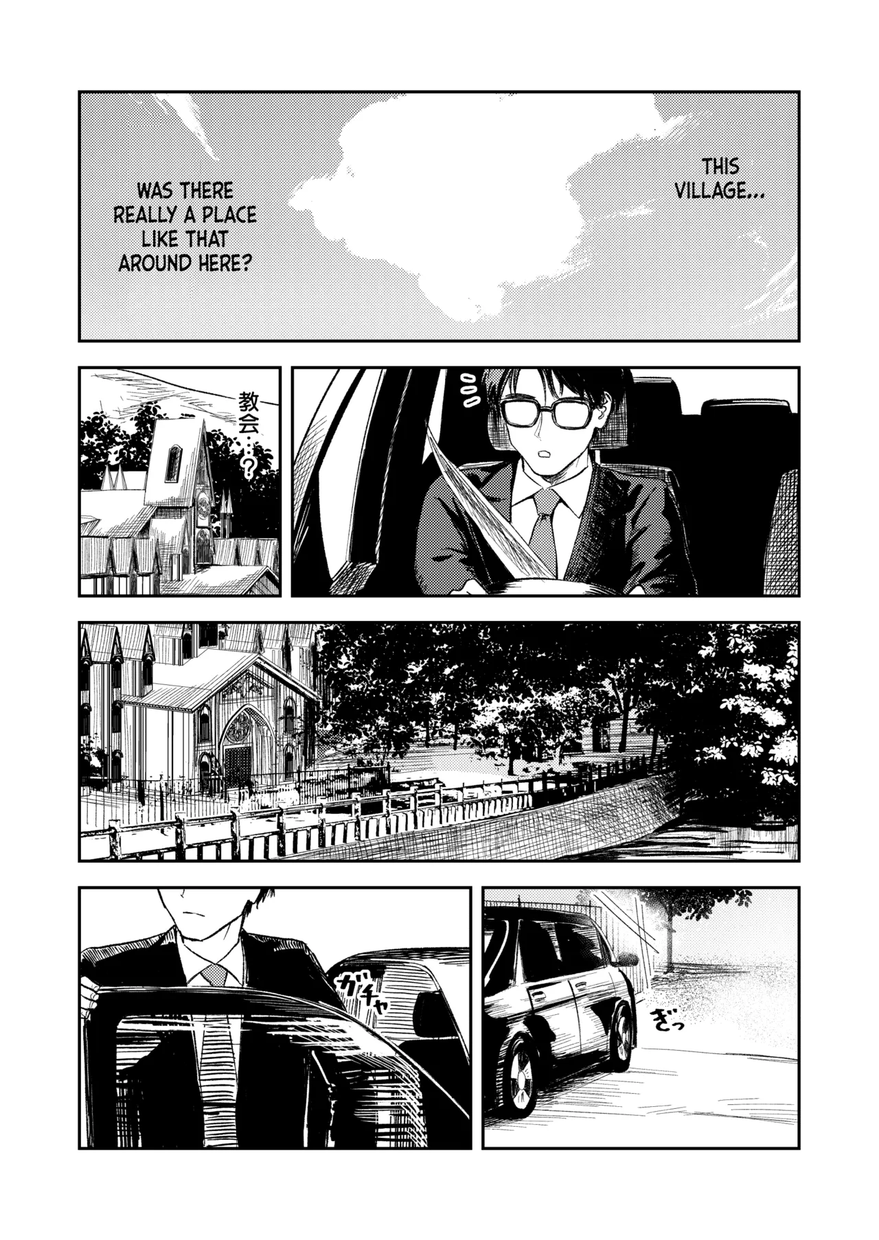 If I Can't Be Married At Least Let Me Quit Being a Virgin page 14