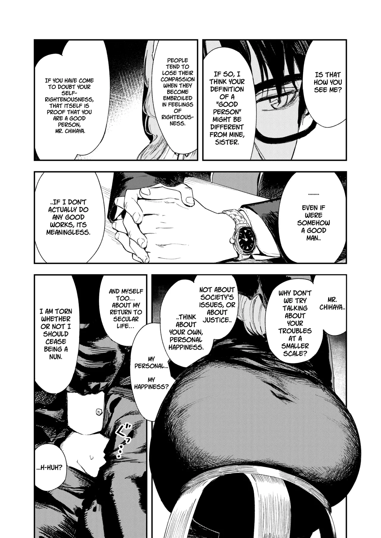 If I Can't Be Married At Least Let Me Quit Being a Virgin page 23