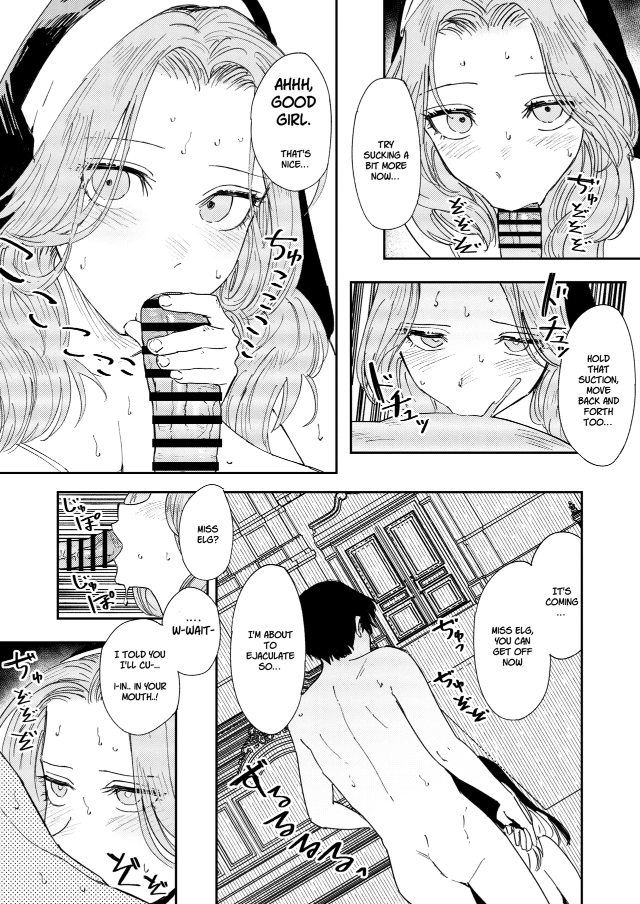 If I Can't Be Married At Least Let Me Quit Being a Virgin page 68