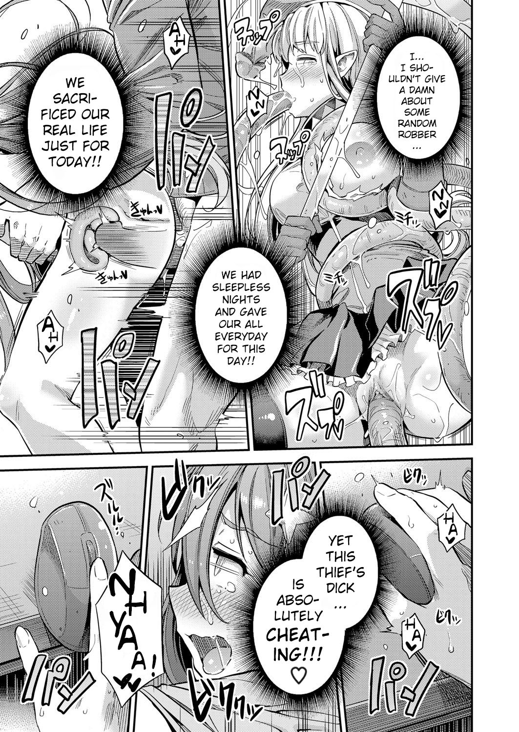 If I Cum, Everyone Will Die!! page 13