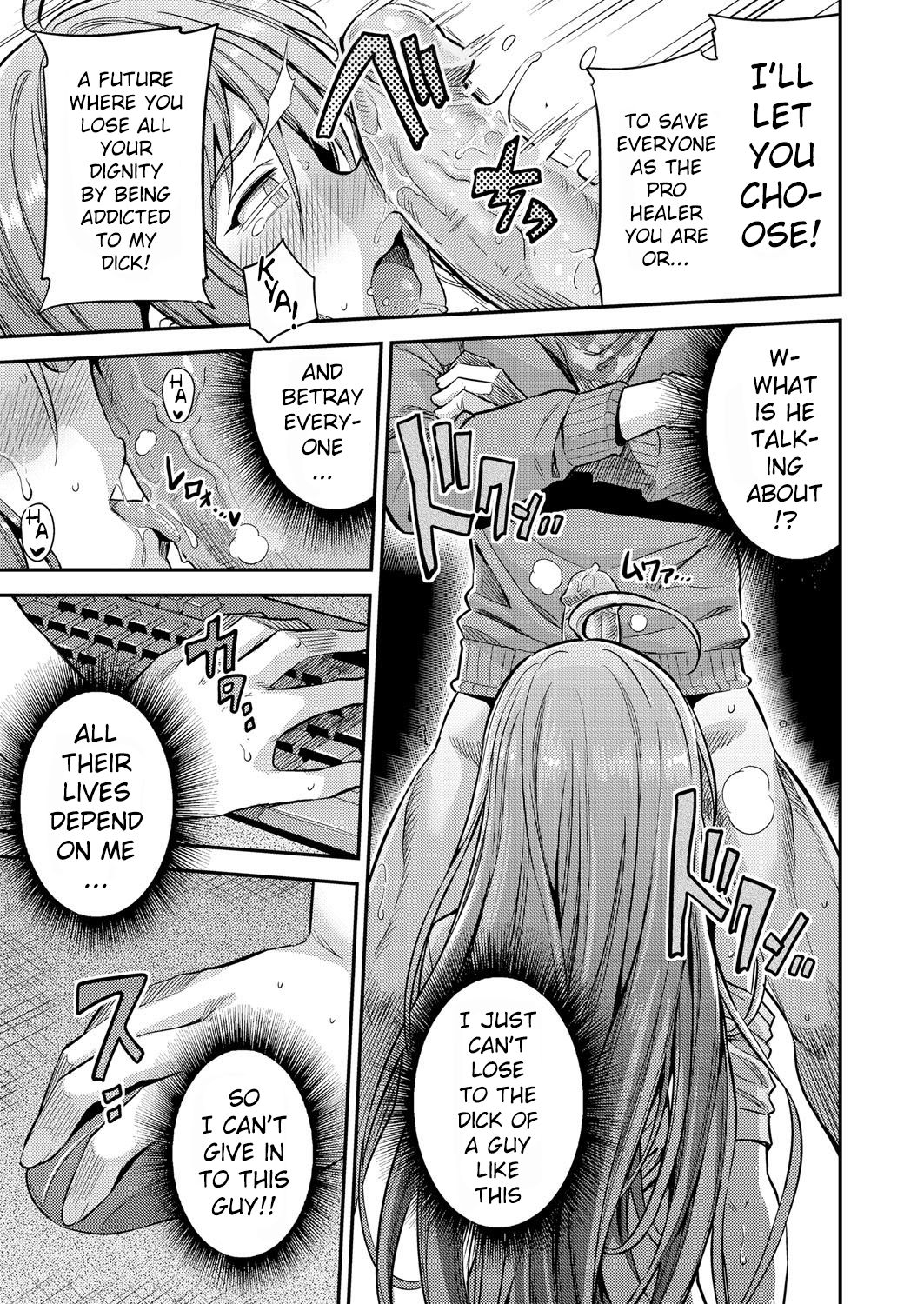 If I Cum, Everyone Will Die!! page 15