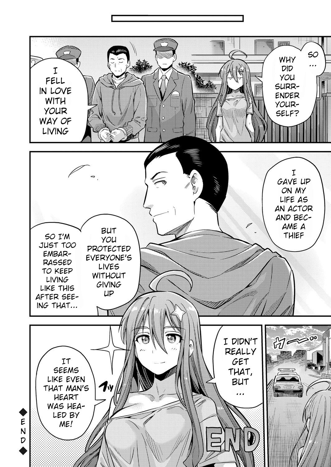 If I Cum, Everyone Will Die!! page 20