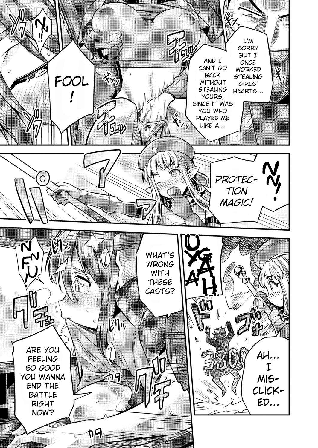 If I Cum, Everyone Will Die!! page 7