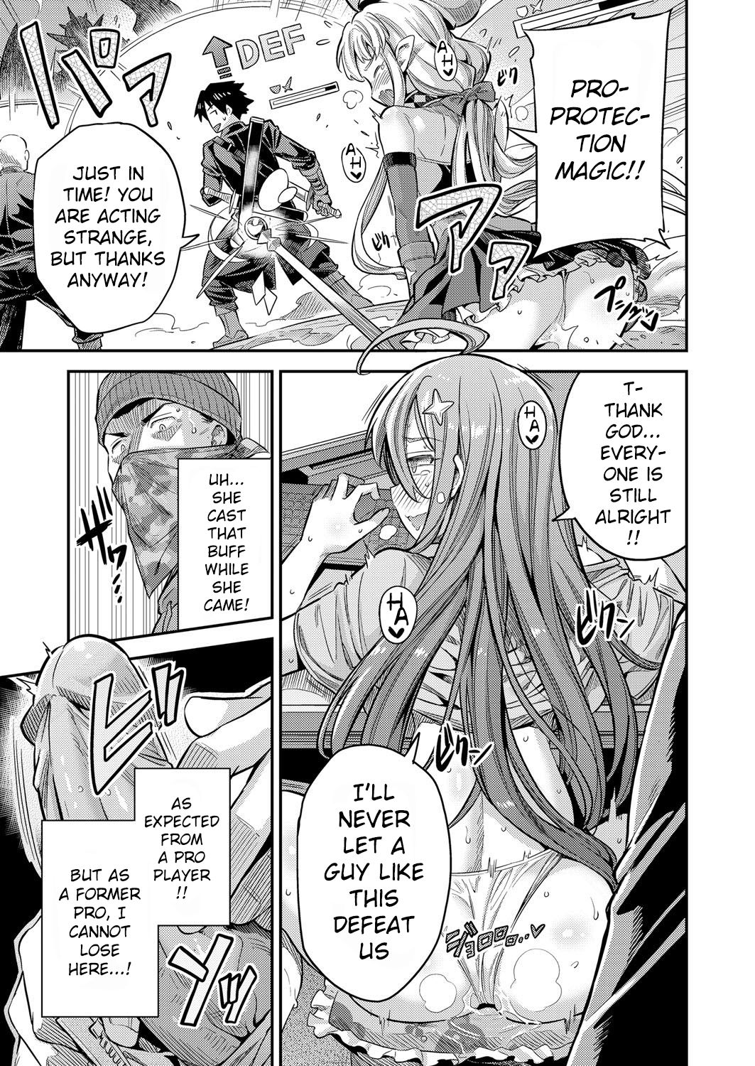 If I Cum, Everyone Will Die!! page 9