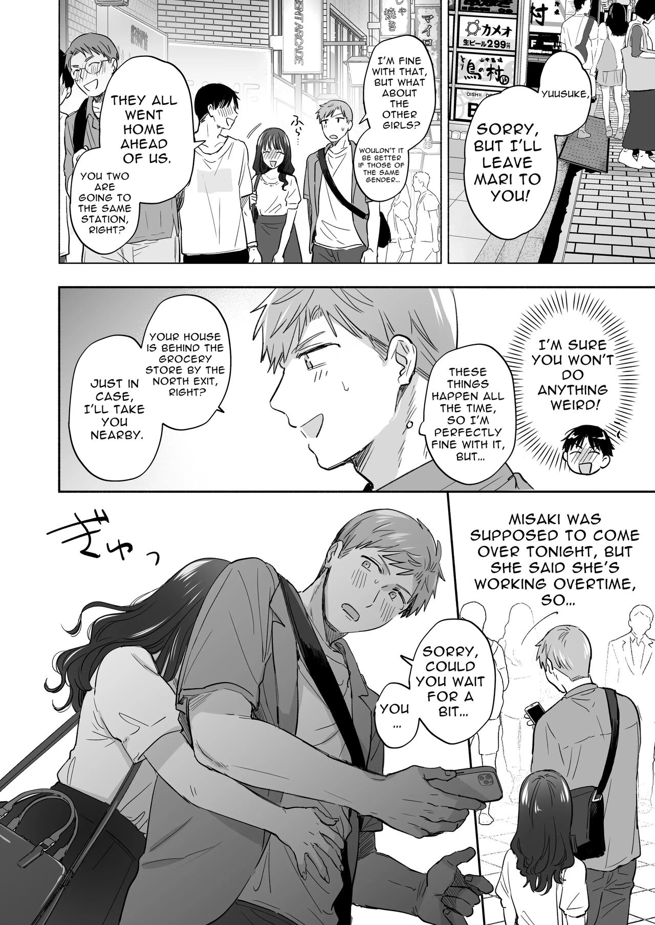 If I Have a Chance, I Want to Warp My Boyfriend's Fetishes! ~Lovey-dovey Trip to the Hotsprings~ page 3