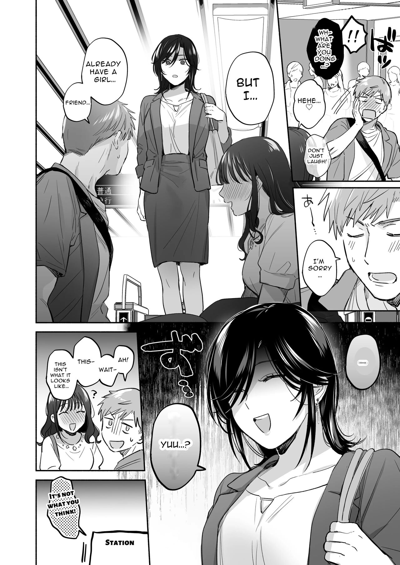 If I Have a Chance, I Want to Warp My Boyfriend's Fetishes! ~Lovey-dovey Trip to the Hotsprings~ page 5