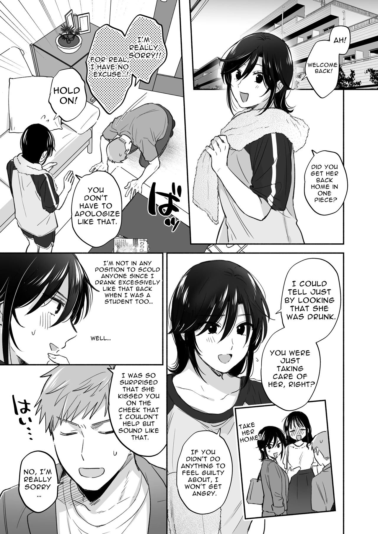 If I Have a Chance, I Want to Warp My Boyfriend's Fetishes! ~Lovey-dovey Trip to the Hotsprings~ page 6